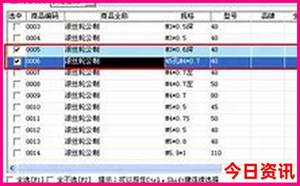 2020管家婆一句中特诗